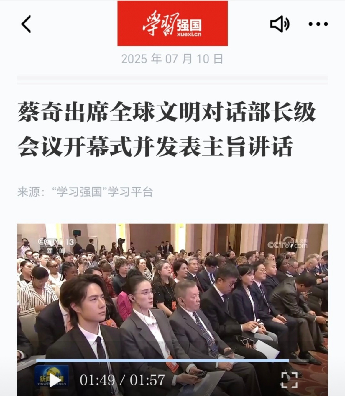 王一博出现的这三天，非常正能量的优秀青年演员。学习强国、香奈儿官网、中国电影，都