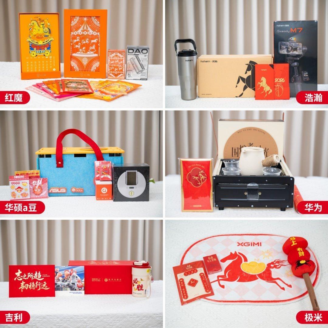 【转发+关注，抽奖】春节的脚步渐近，我们收到了来自各家品牌的春节礼物，倍感惊喜与