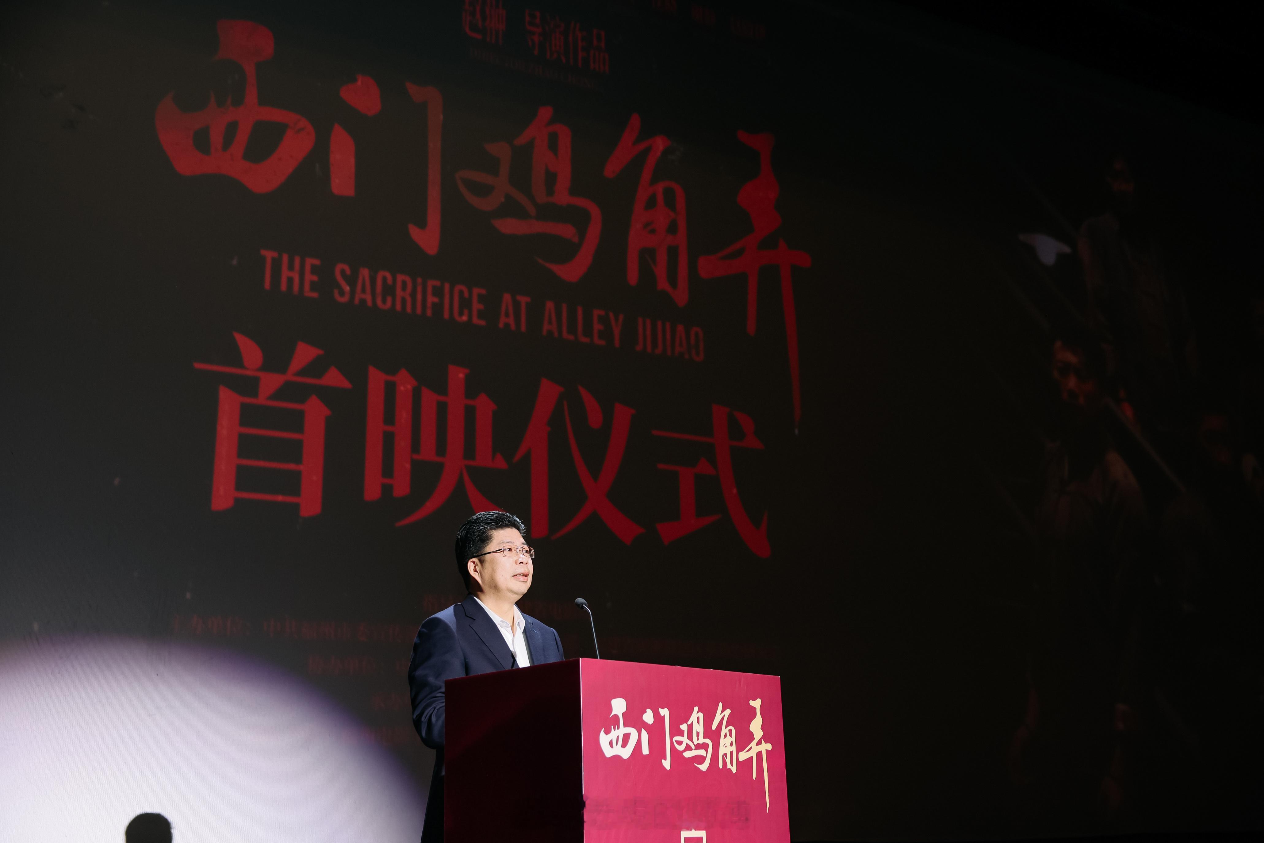 回福州看电影啦！红色电影《西门鸡角弄》首映！12月21日，由福建省电影局指导，中