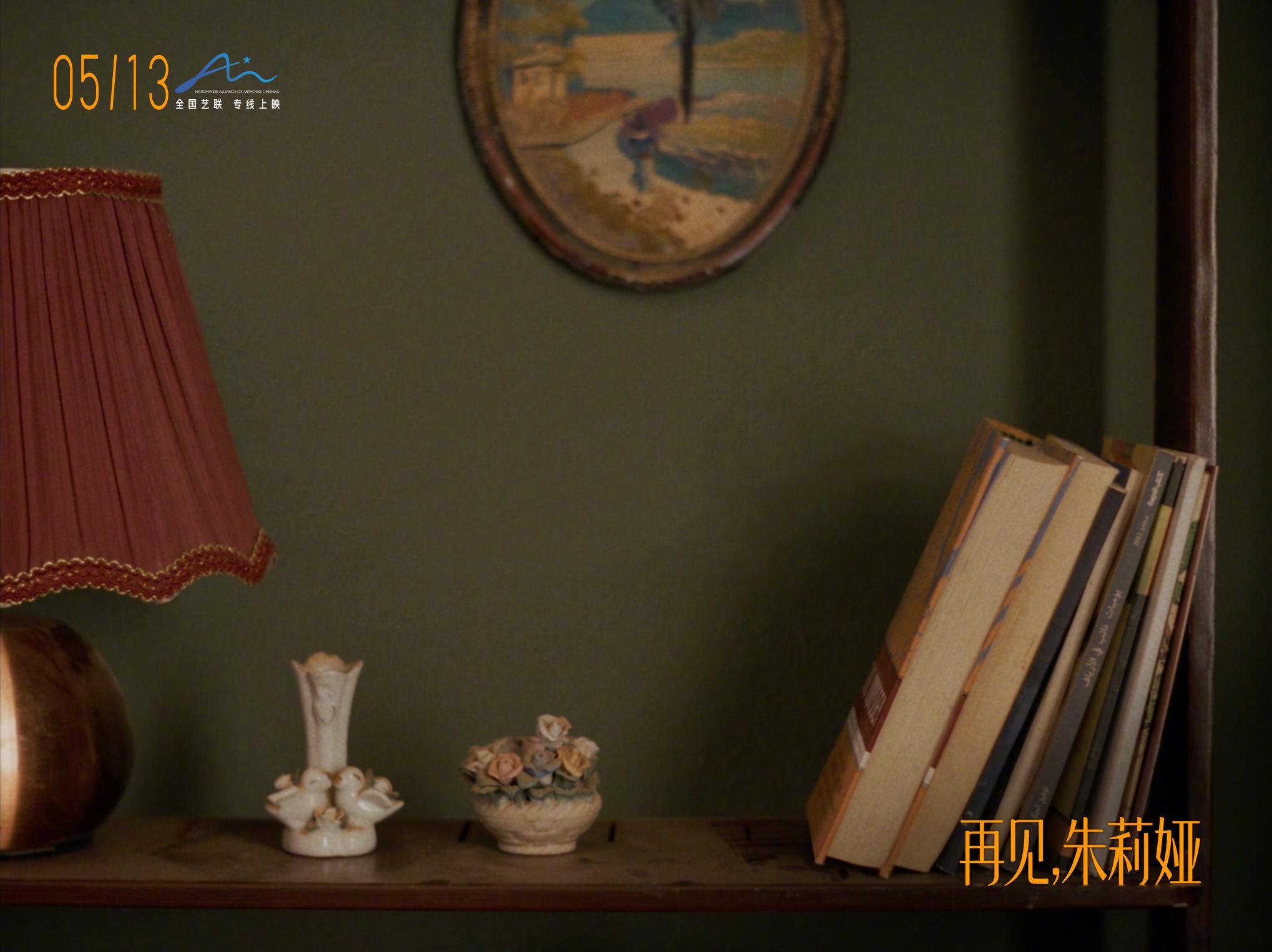 再见朱莉娅今日上映 近期院线高分好片真的不少，除了热映的《给阿嬷的情书》，还有老