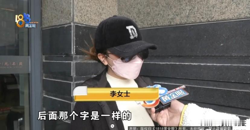 浙江杭州，女子给朋友转钱时，不小心把240万元巨款转给了别人，结果发现对方欠了银