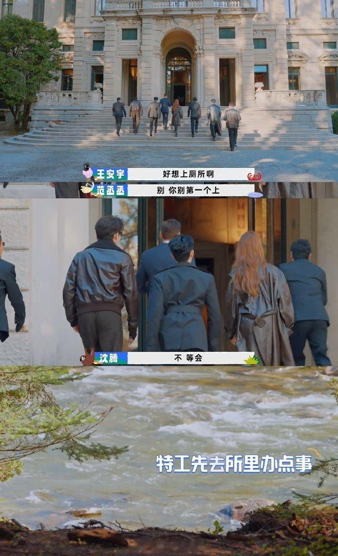 沈腾王安宇争着去所里交点材料看着他们从装酷模式秒切务实状态，深刻明白了：再华丽的