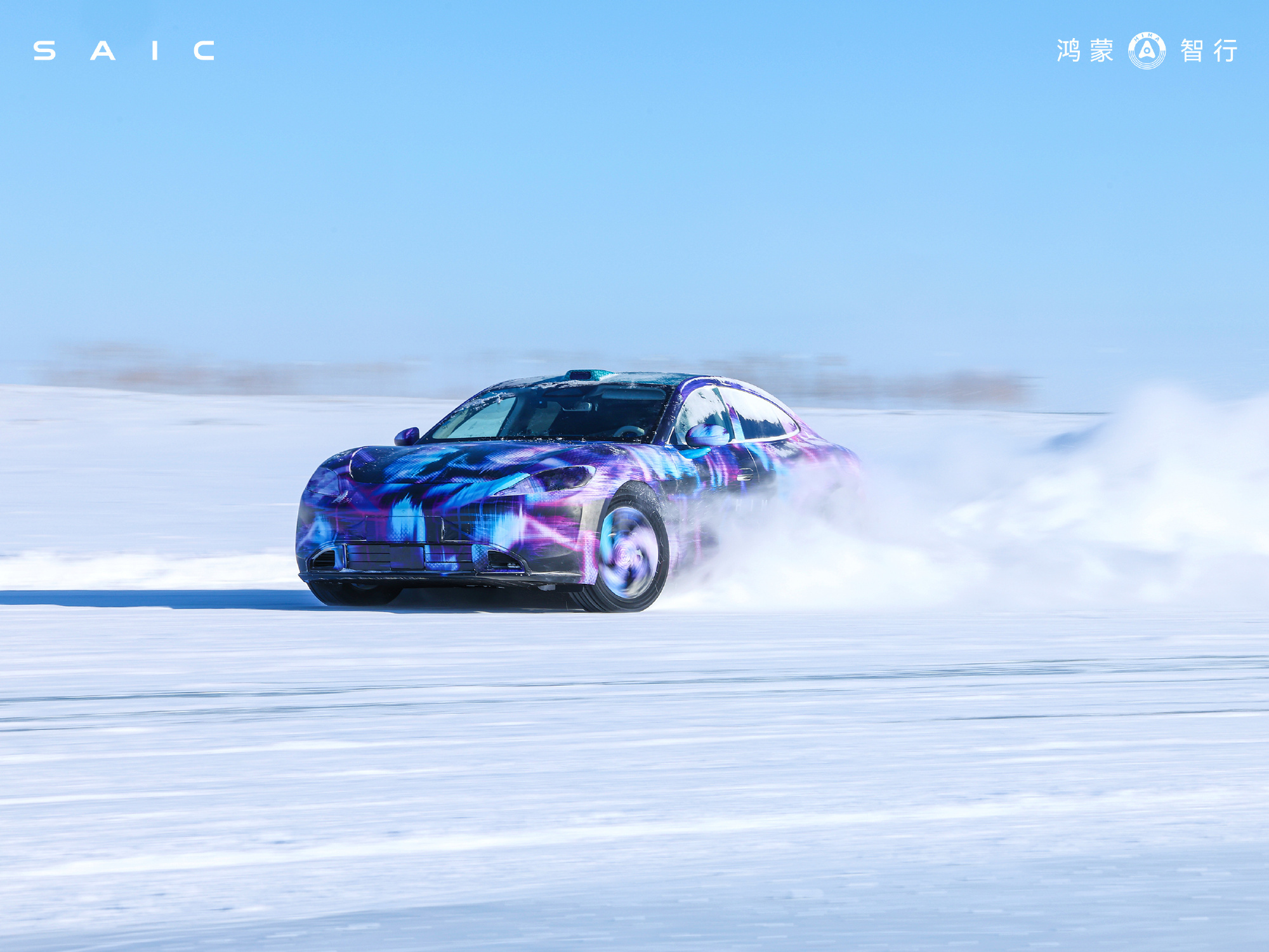 上汽的尚界Z7马上也要来了，很帅啊有木有上汽果然是不会满足于只做一台性价比高的S