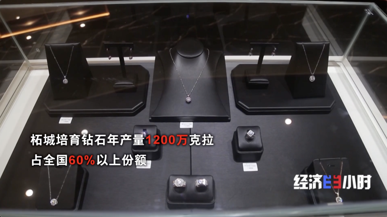 年产1200万克拉培育钻石 中国小城硬核材料闪耀全球