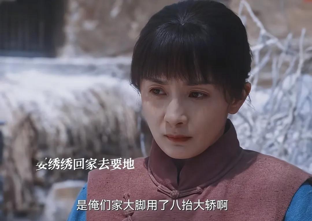 《生万物》
宁绣绣（杨幂 饰）不想回家要地，被老公公逼的离家出走，封大脚也不惯着