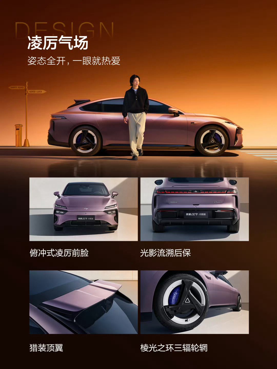 有东西，魔改属实是有东西三厢轿跑加尾翼秒变“猎装轿跑”秀…… 新车