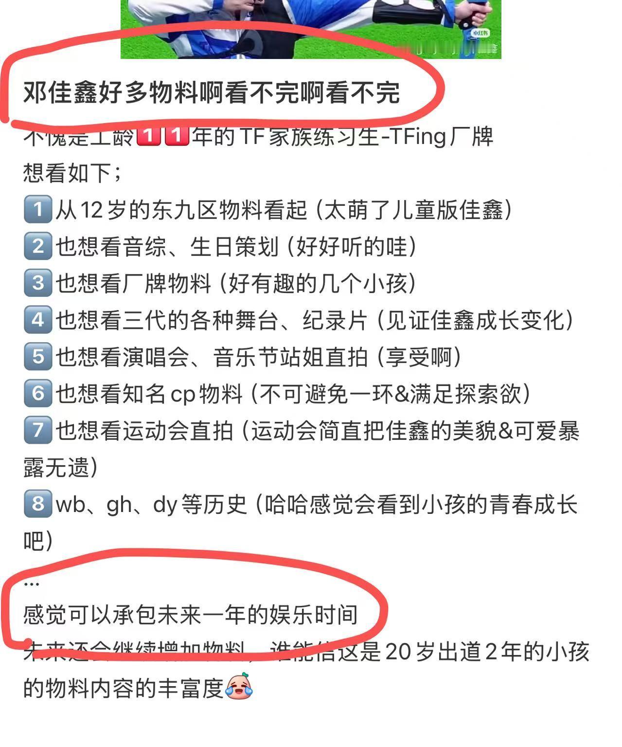 真想把自己打晕再看一次啊 