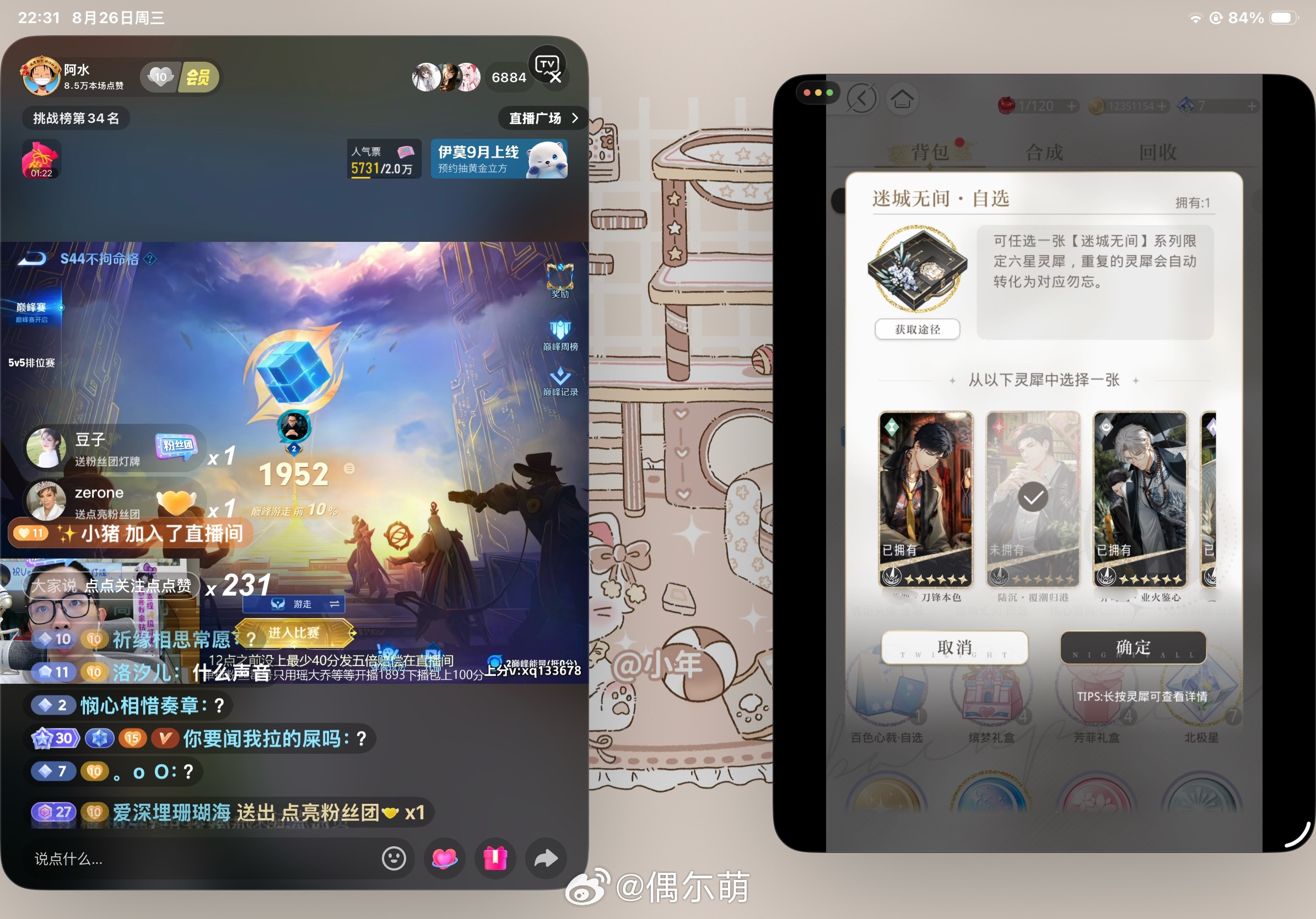 唉，好无奈吧。 ​​​