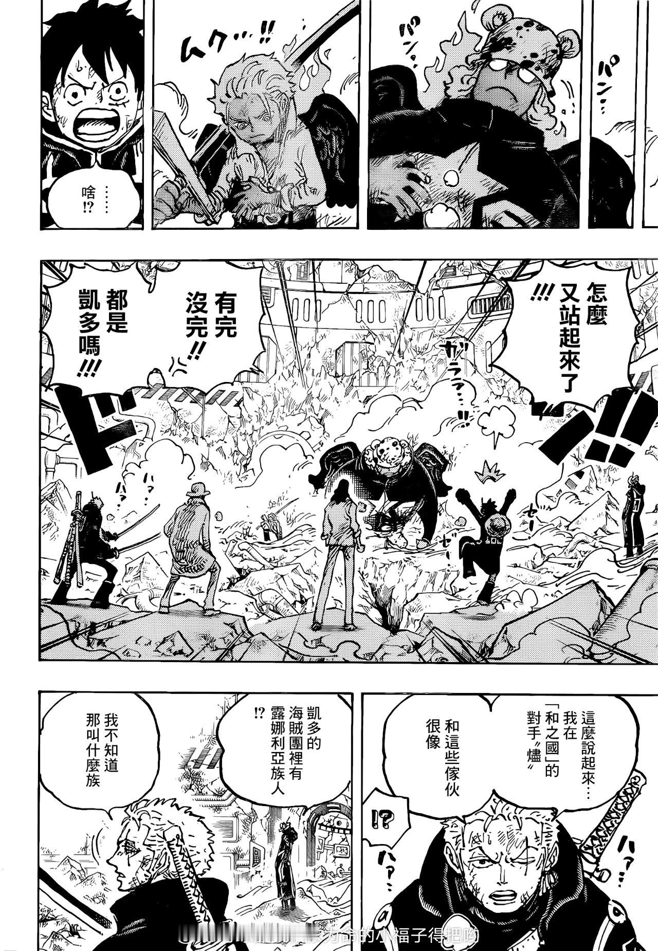 笑死，晚上看动画我又索吹上线[笑cry][笑cry]炽天使熊和炽天使小鹰两只相关