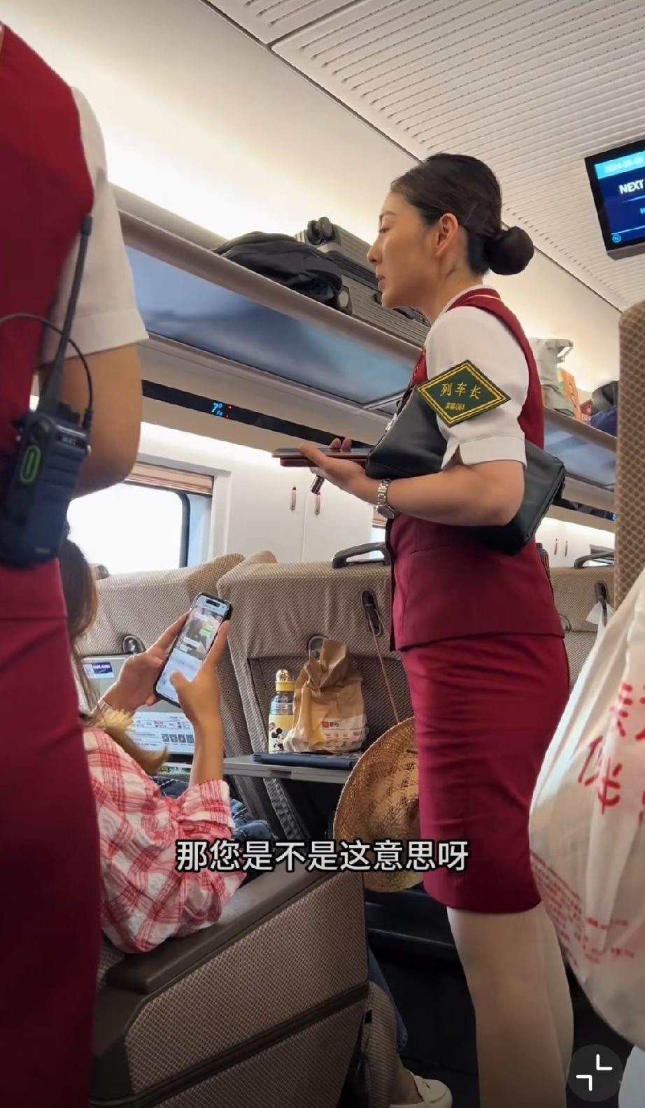 一等座的儿童票坐了个成人，男子拒绝补票，列车长反复劝离男子20分钟仍无动于衷！火