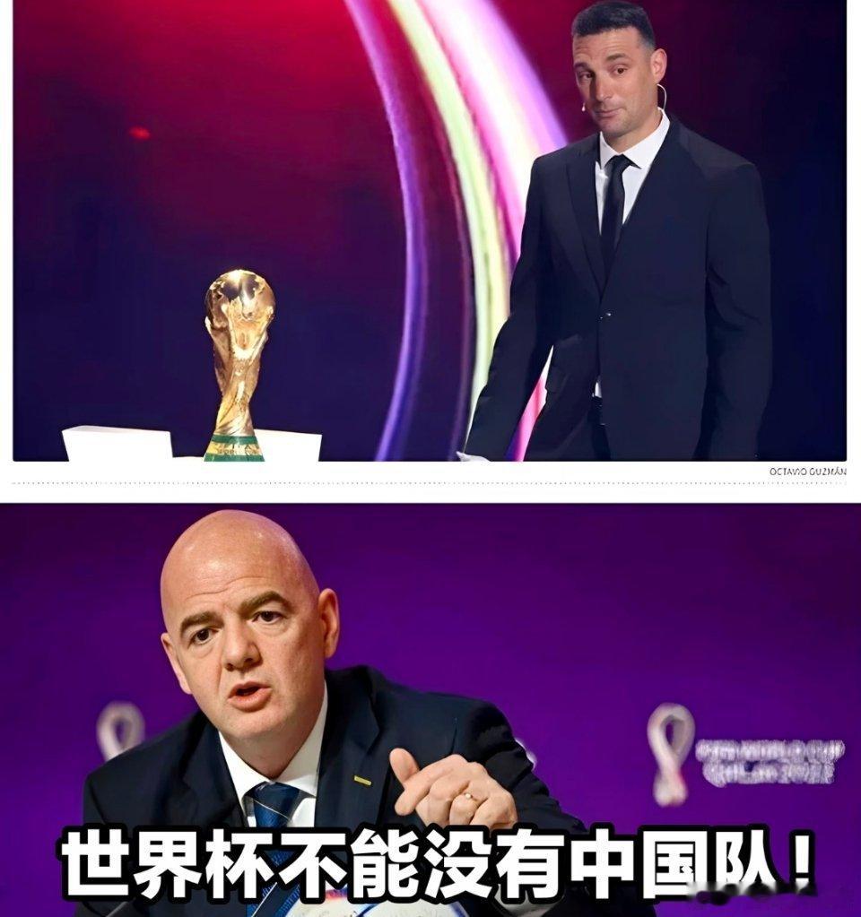 FIFA探讨2030世界杯扩军66队！2030世界杯或扩军至66队2026美加墨