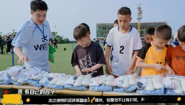 鹿晗不让节目组说哈哈哈哈哈 真的被鹿晗圈粉了！默默给新疆少年准备足球装备，还特意