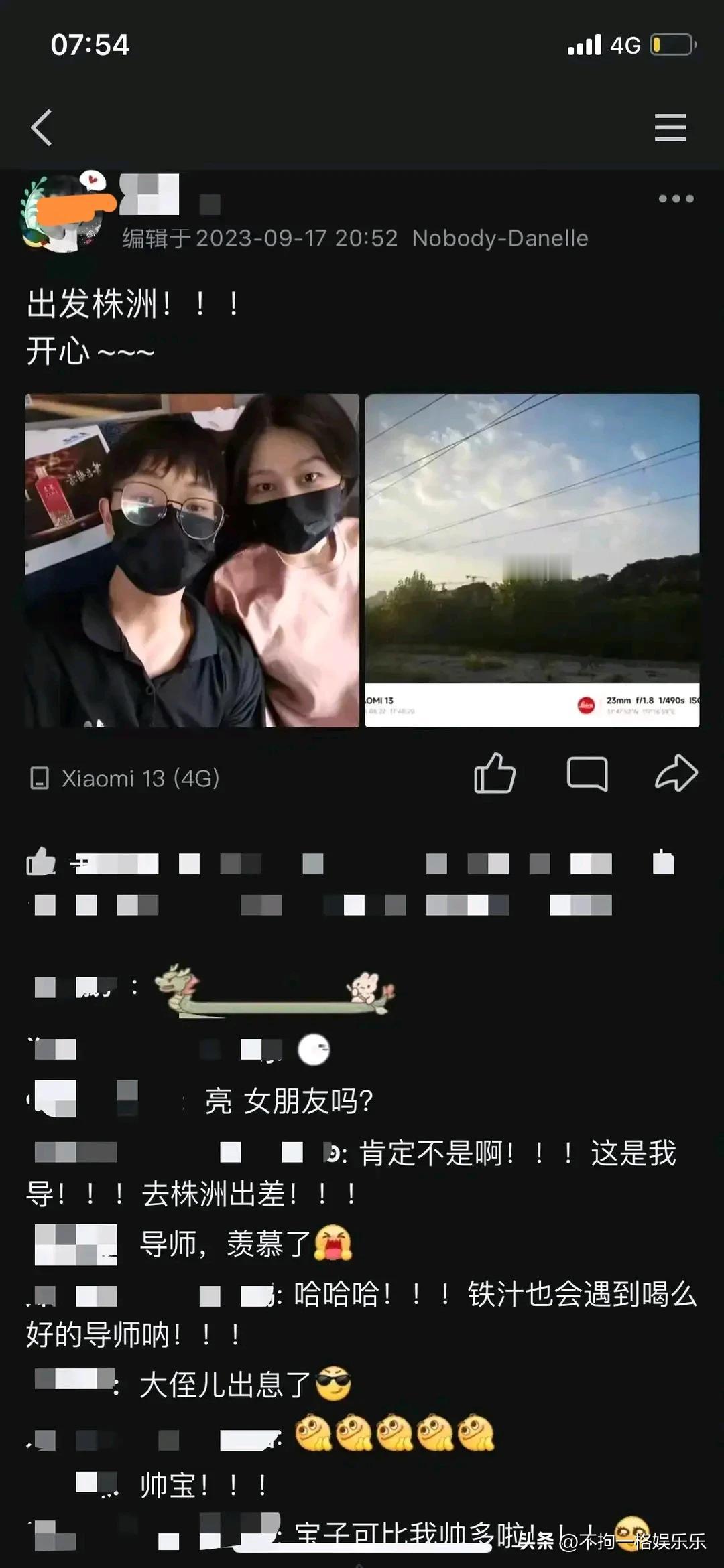 南航的这位女教授绝对有“魅力”！

网传南京航空航天大学一位45岁女教授与她的2