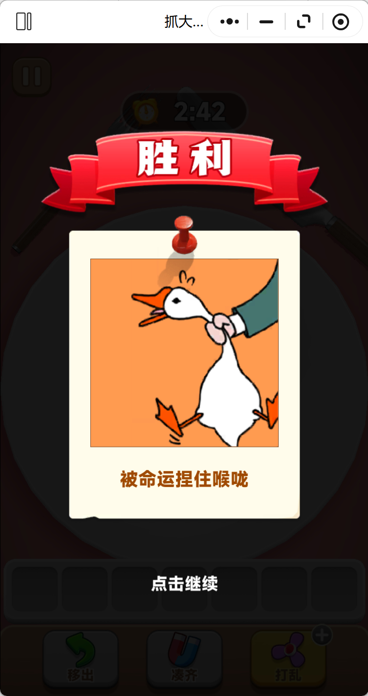可以安心上班了 