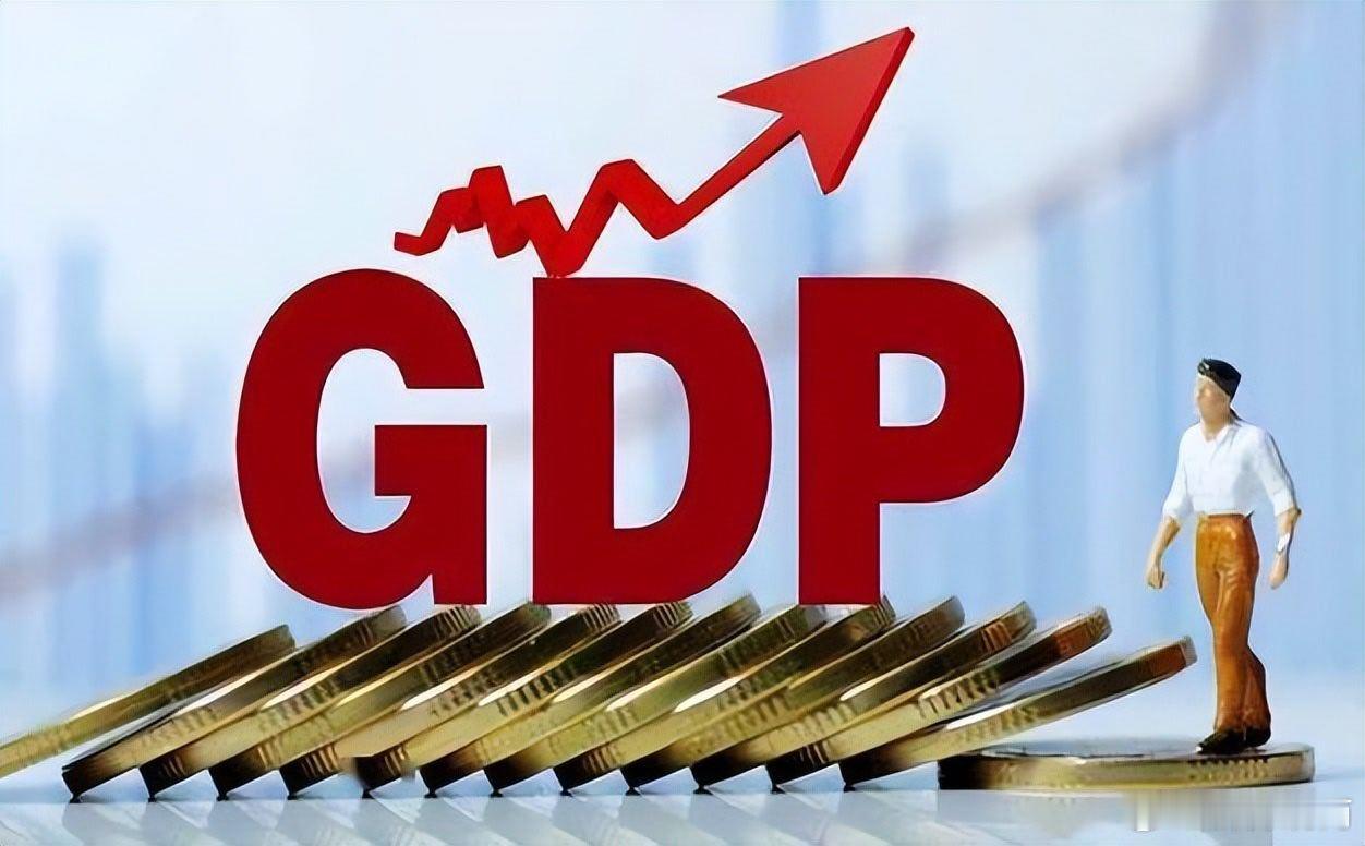 为什么中国的GDP增速高于美国，但与美国的GDP比值却在降低？其实最简单的答案是