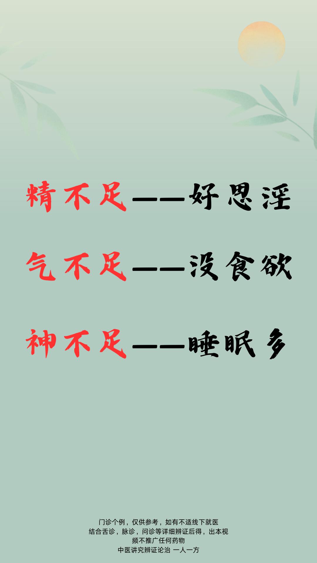 中医  涨知识 中医传承  图文扶持计划入口