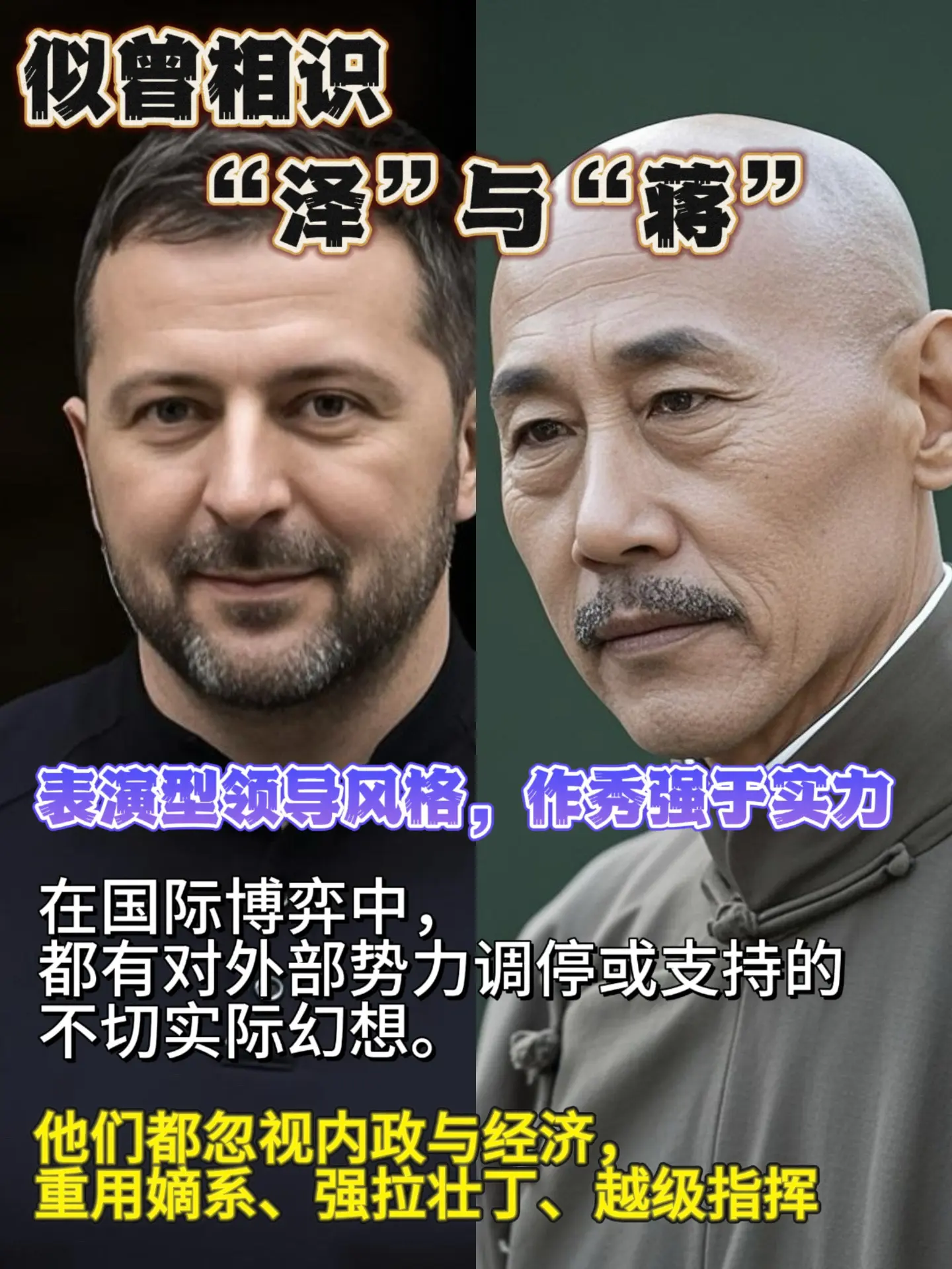 表演型人格，过于依赖别人，拿什么胜？ ......  两人在各自的冲突...