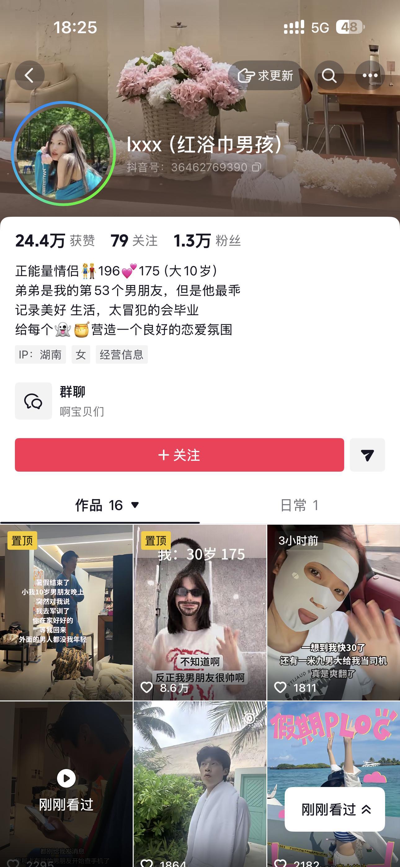 我一定要活成这样的大女主 ​​​