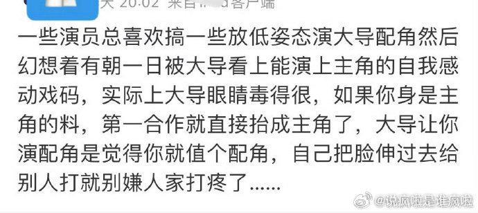 所有人看到这张图的反应都是，这居然是桶说的话，合着老伯就是明码的挂着挂着就没了的