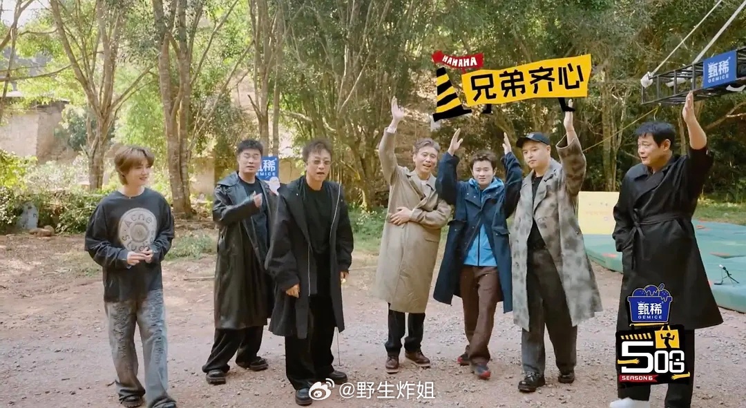 五哈是谁给这群人搭配的衣服😇感觉像精神小伙和他的老登们 