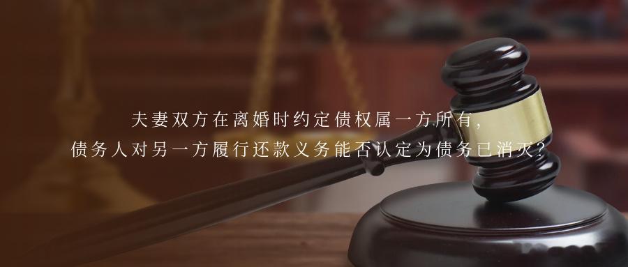 诉讼时效期间届满后，债务人在债权凭证上签章，能否构成诉讼时效中断？案情简介201
