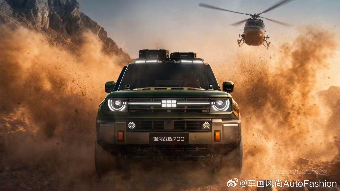 【吉利发布AI新能源越野技术，率先搭载于银河战舰700】8月28日，吉利汽车集团