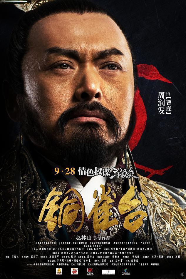 吴磊的电影运如果这个都能成为一个话题，那曹操的电影运 也可以吧，从《三国第一部：