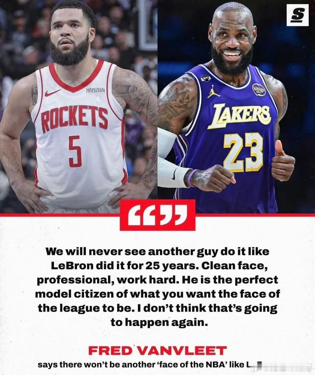 火箭后卫范弗利特：不会再有第二个勒布朗这样的门面级人物了，能稳稳压轴25年！干干