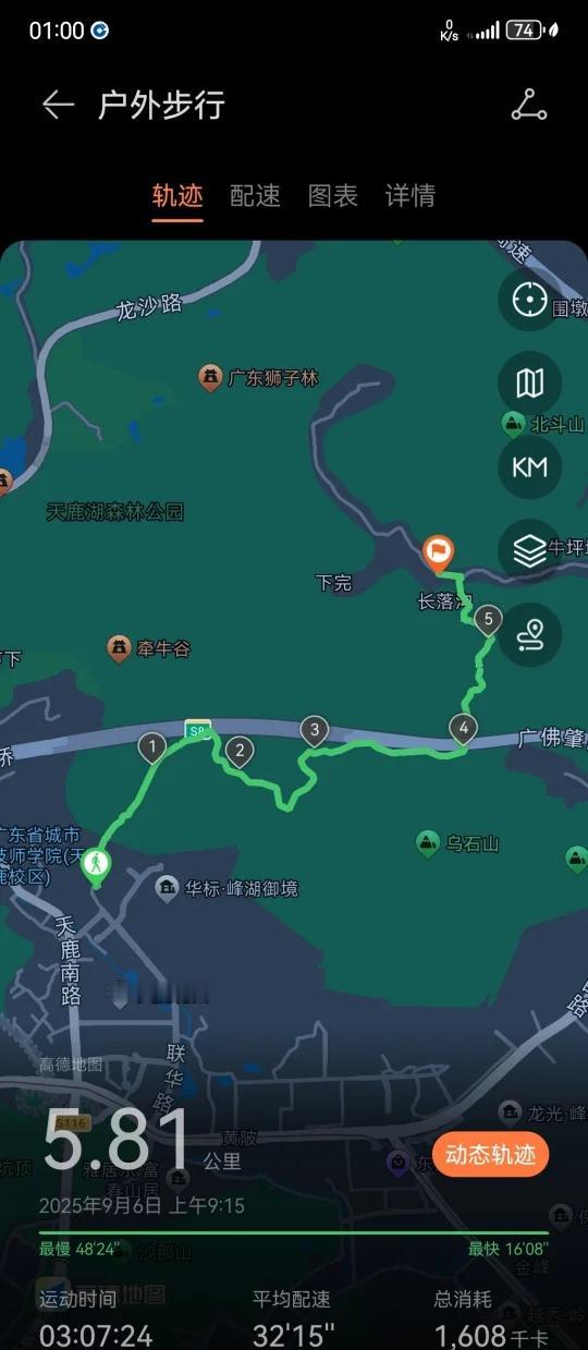 广州牛木线|9.6晴，带狗子爬山！攻略避雷
全程5.8公里，大概走了3小时，适合
