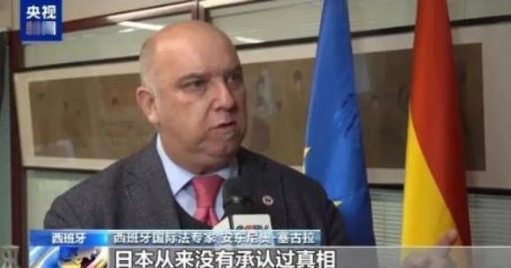 日本挑衅中国，其目的已渐渐浮出水面，西班牙一位专家说，中国就错在没有跟日本彻底清
