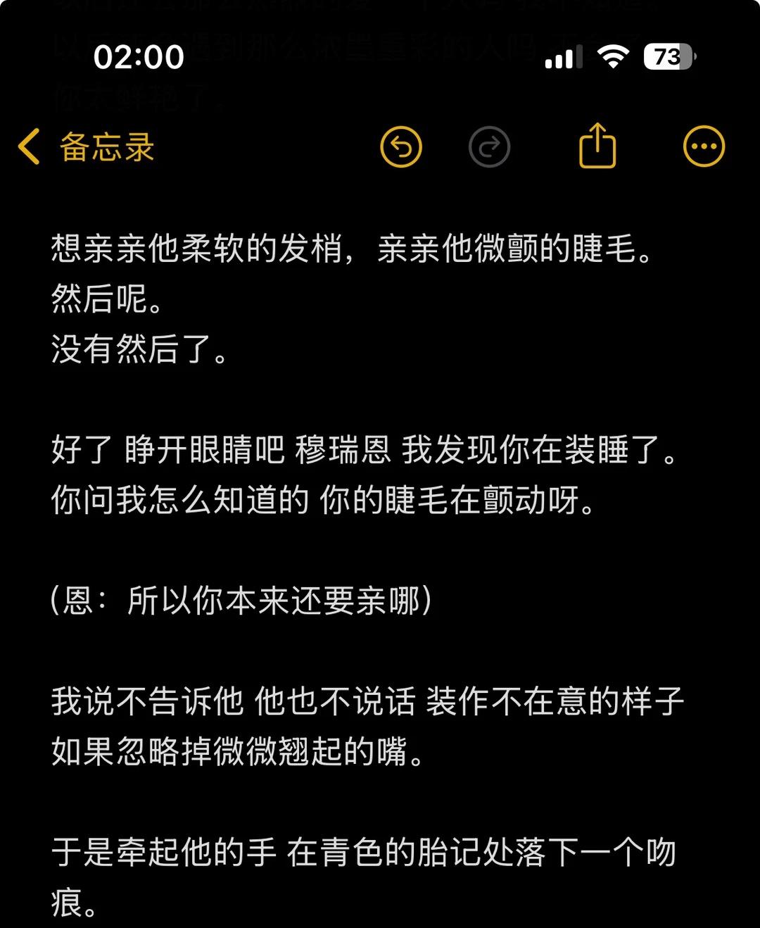 （慎入）存一些高浓度想丞💡
慎入 有些是是凌晨不睡觉敲下的胡思乱想
可能写的很