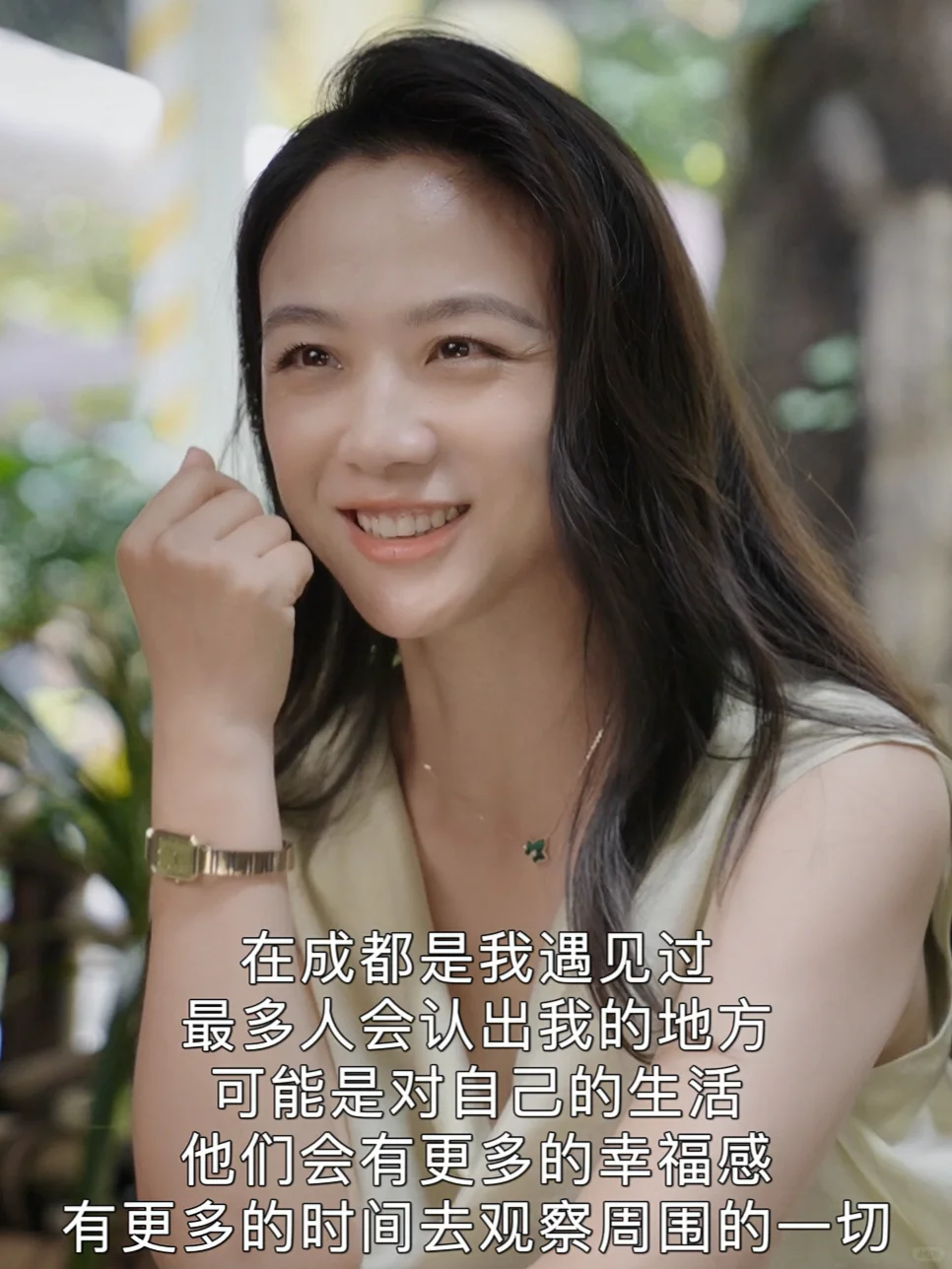 成都人的松弛感又赢了❗