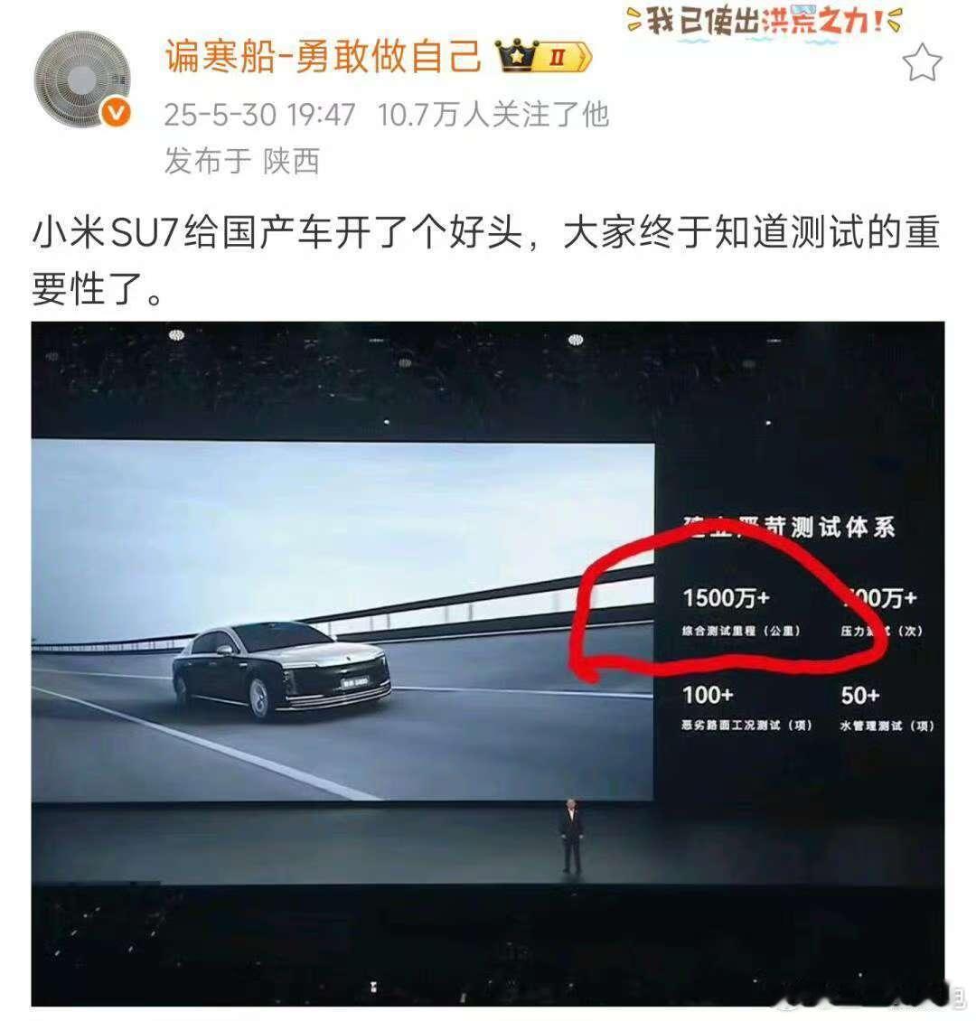上次粗粮弥补完中国赛车的空白，这次又来教育各位做汽车研发怎么去做测试啦[嘻嘻]大
