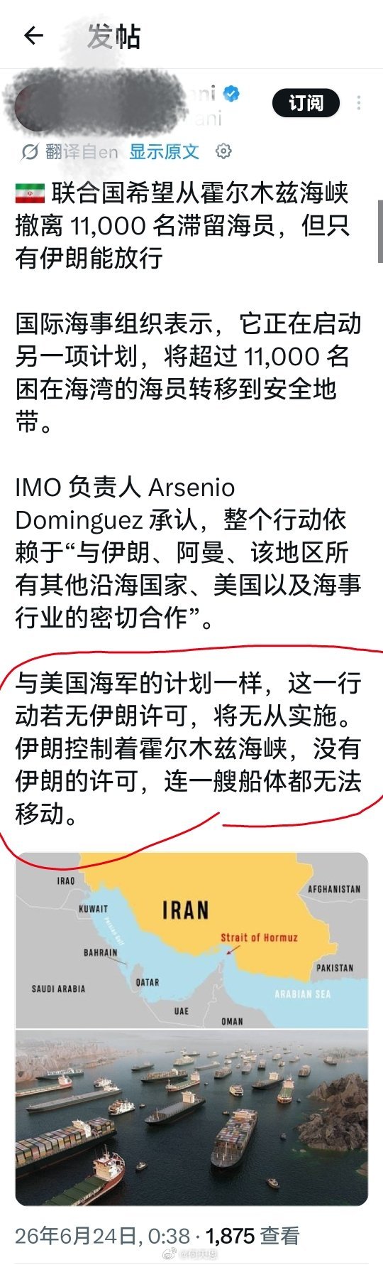 这条不对，美国不是世界警察吗？有事可以找特朗普啊。海外新鲜事何天恩