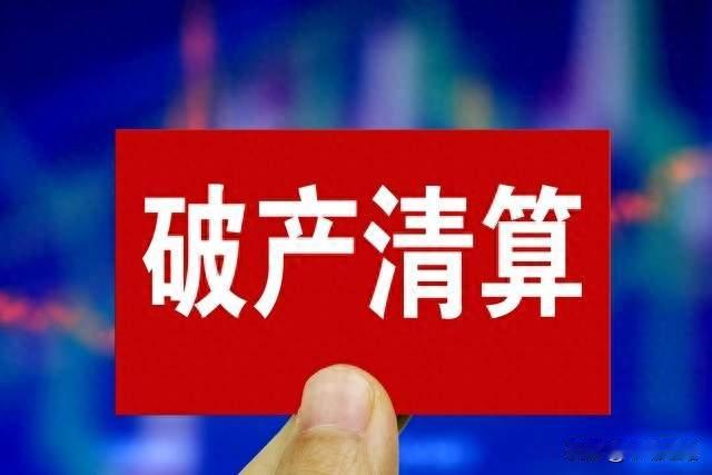 年近五十身负百万债务，余生无力还清，最终结局很现实