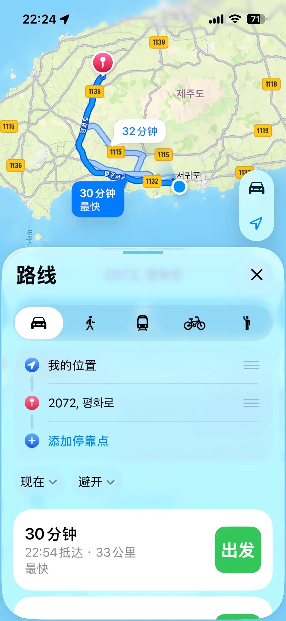 出一次国才能体会到国内导航系统已经远远抛离Iphone和google的导航了，同