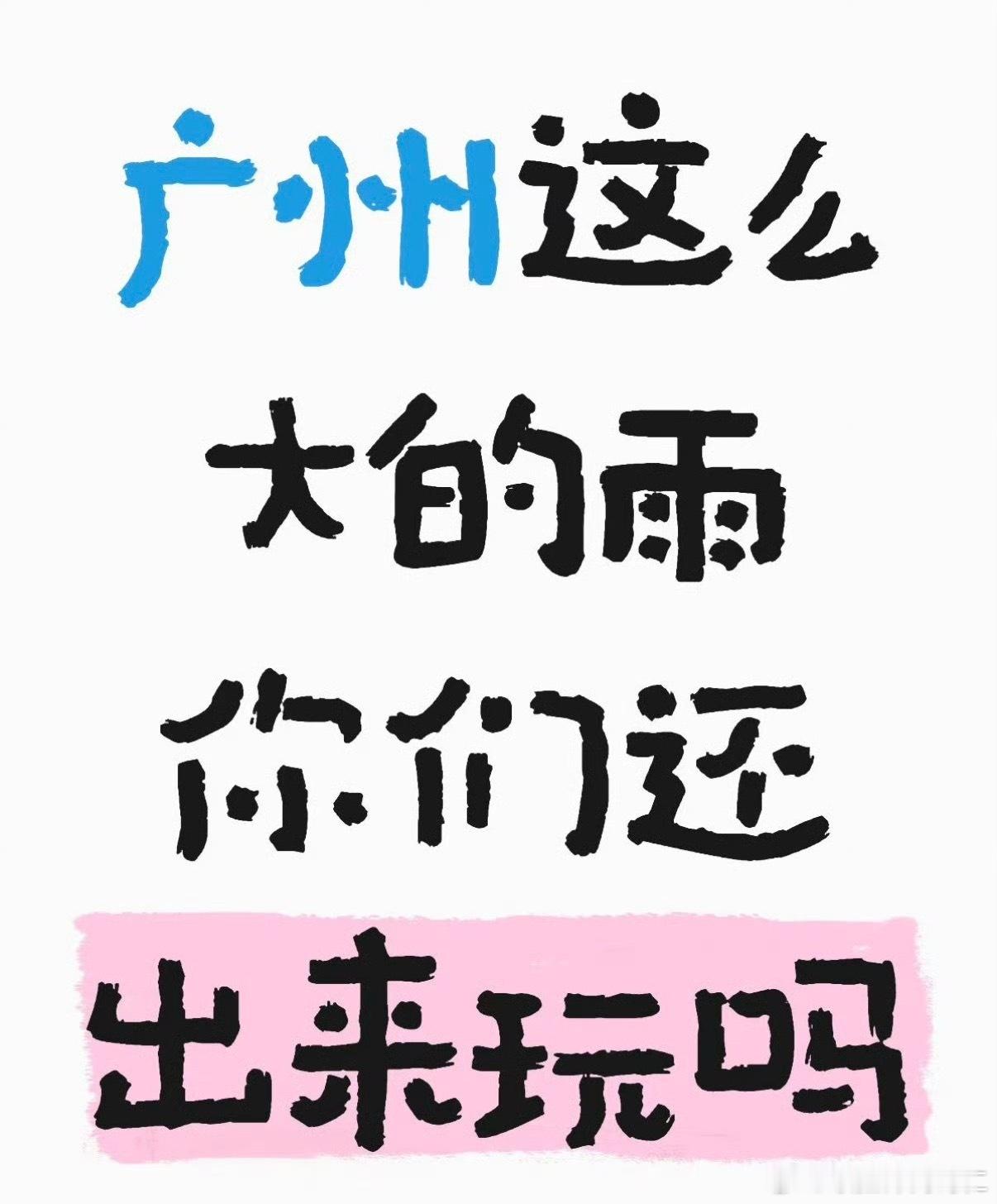 时代少年团到这种程度也是真心恐怖了 
