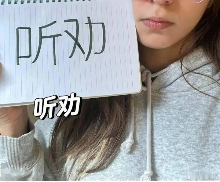 小红书封号 忠言逆耳利于行，小红书你可要听劝啊！ 