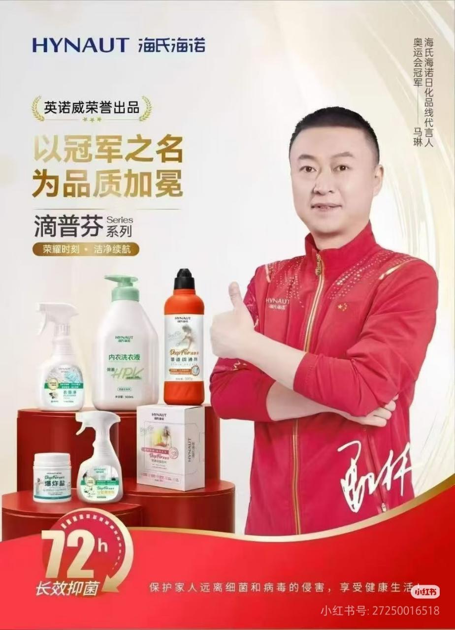 我经常买这家的叶黄素眼部喷雾还好不是眼部产品系列