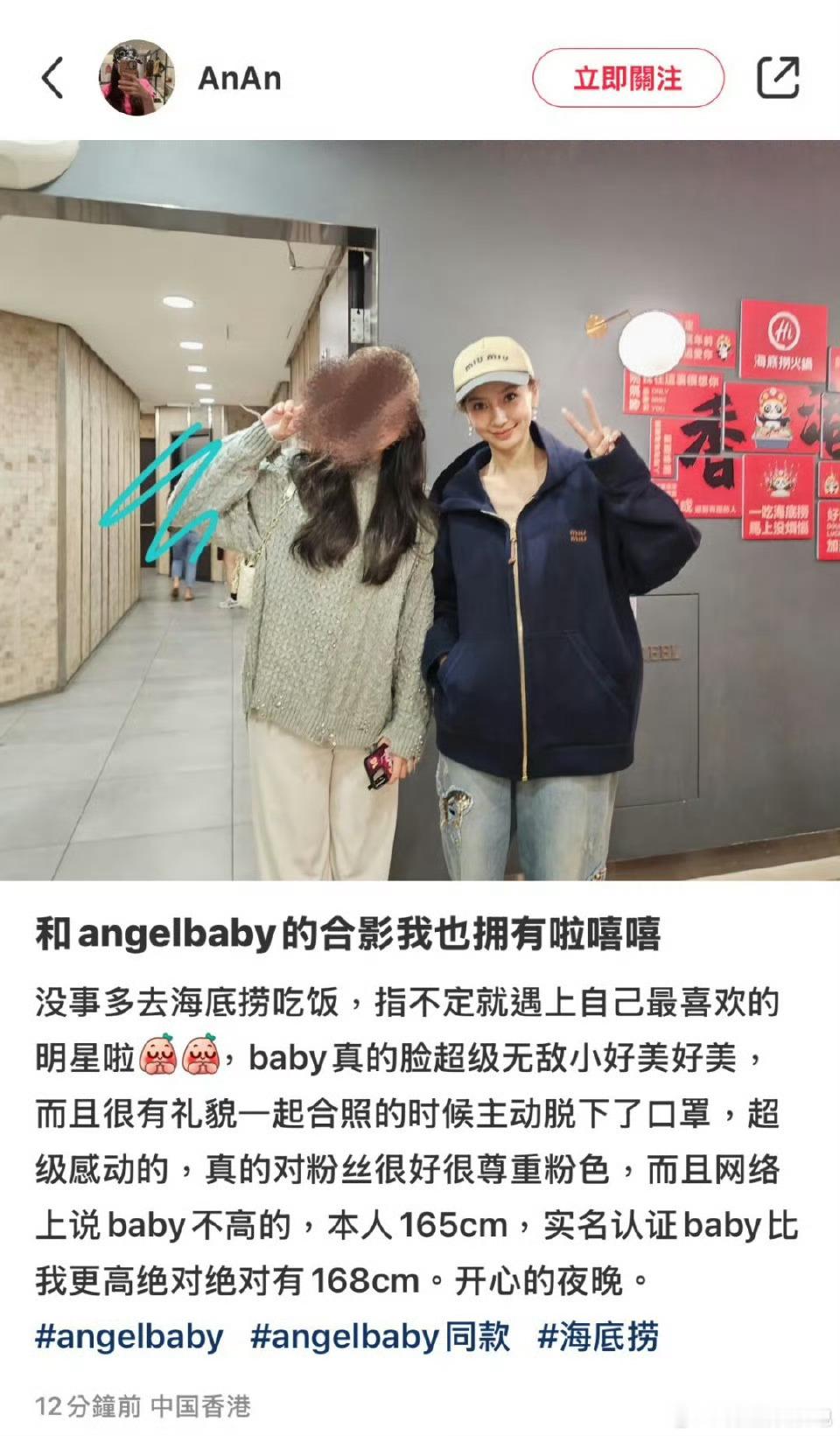 Angelababy高开叉黑色裙装  偶遇Angelababy香港吃火锅 网友偶