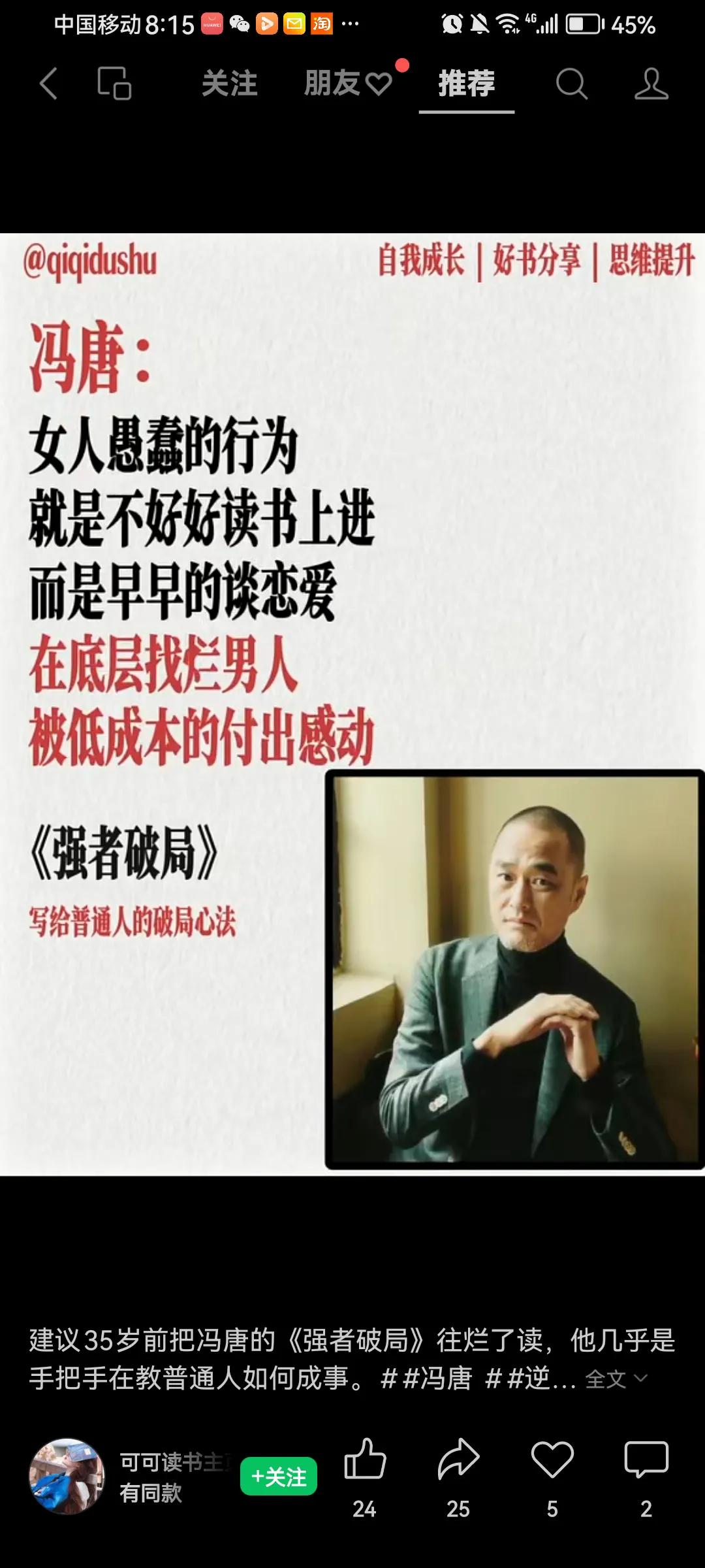 知识一定可以改变命运，
之前我考了三本，我爸说，没用，但他从没抚养过我，我决心复