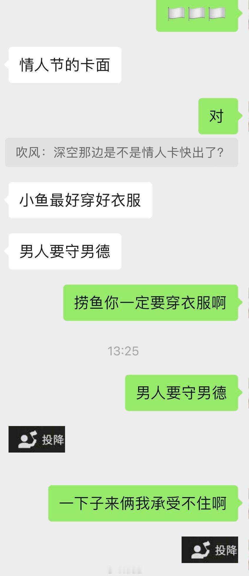 我和就这样做法，清朝来的太监绝对誓死守护老公好好穿衣服[微笑][拜拜] 