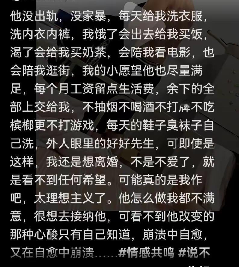 这样好男人，一定没有好结果。