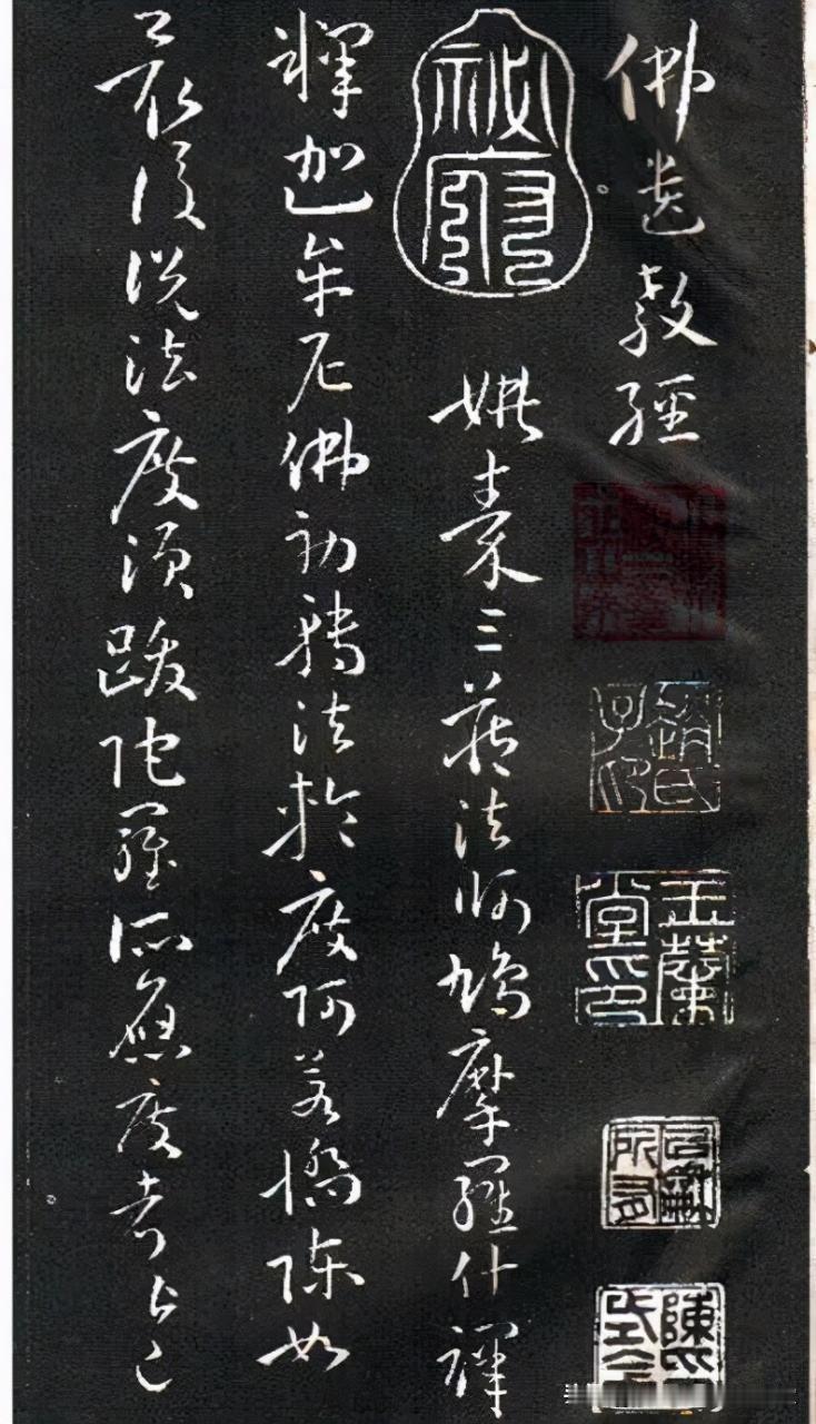 喜欢孙过庭草书的书友要收藏好了，孙过庭草书《佛遗教经》，草书的精品字帖。
孙过庭