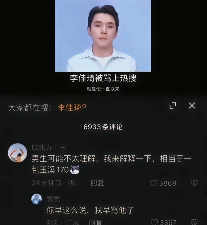 相当于花了2千块点了个50岁的陪唱还不让摸 