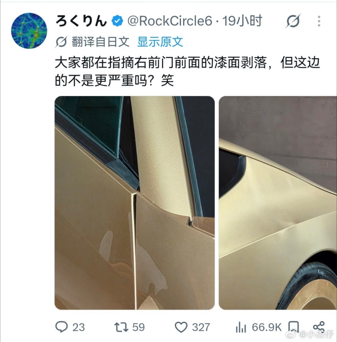 特斯拉 已经看到很多次Cybercab的外观问题了，翼子板与车身缝对不齐的，这还