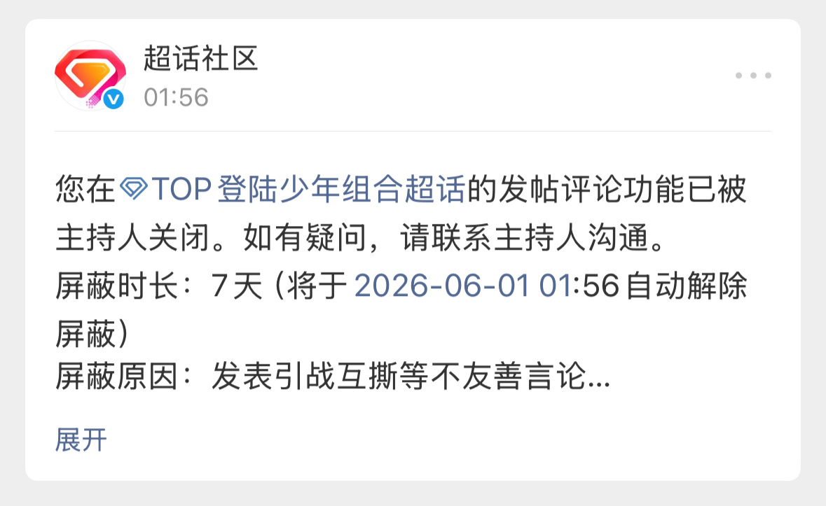 呃呃毕业 