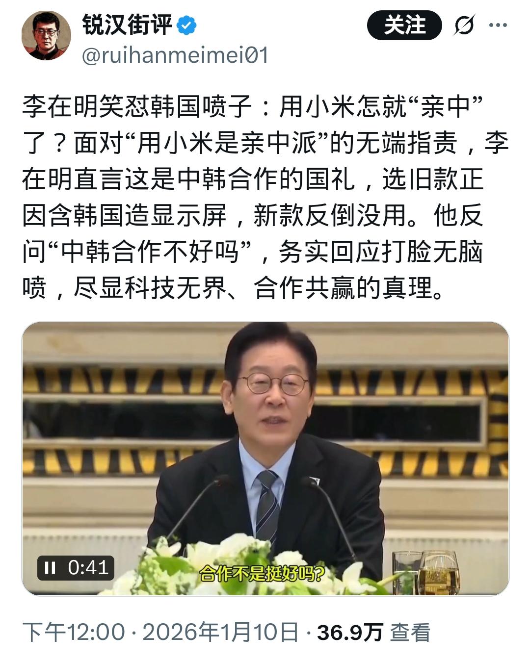 李在明示范他是如何打败民粹的！

老K应该学着点。老K在岛内就特别害怕被说“亲中