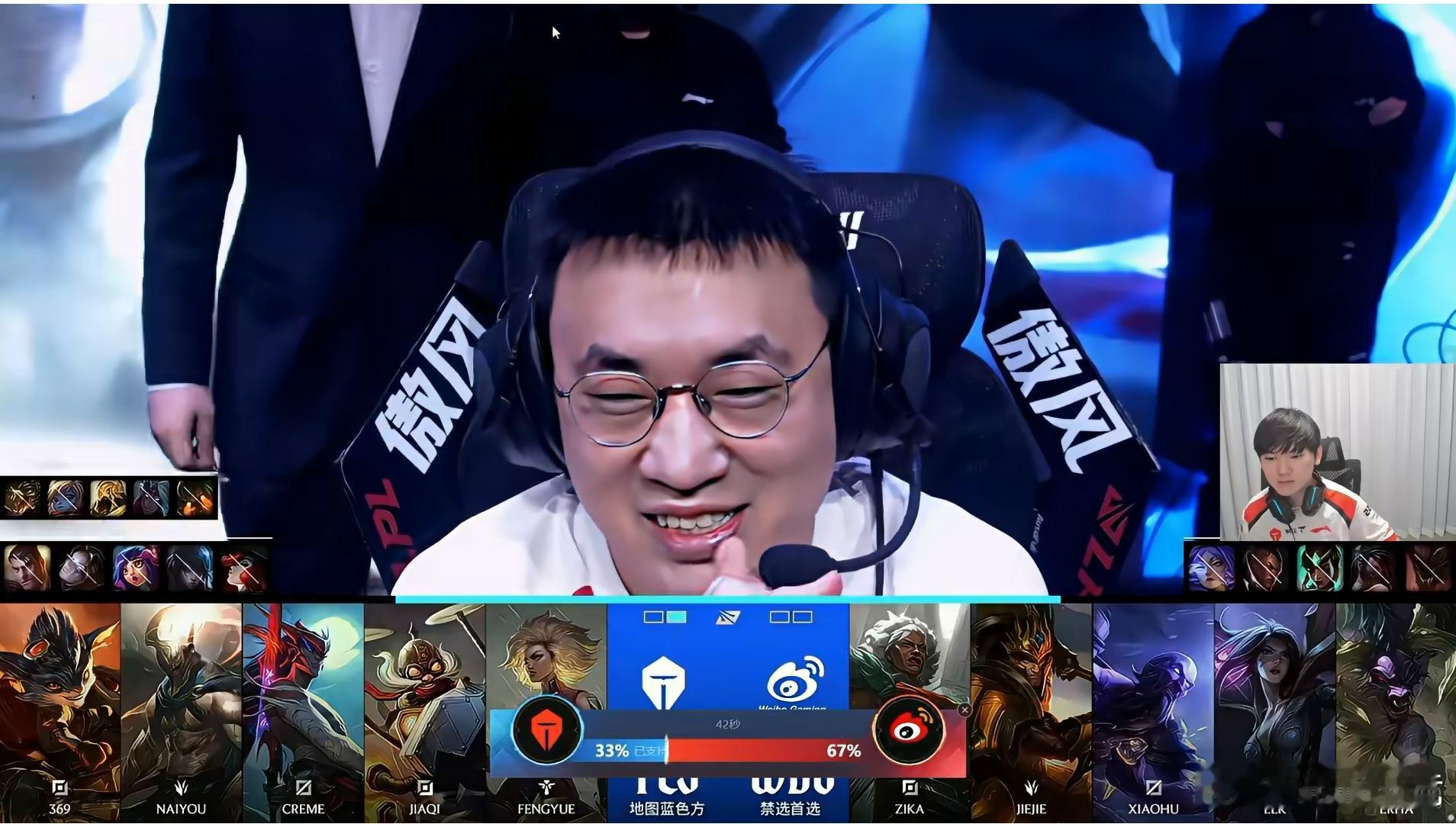 【2026lpl第一赛段 | TES对战WBG  】第二局BP如下，大家更看好哪