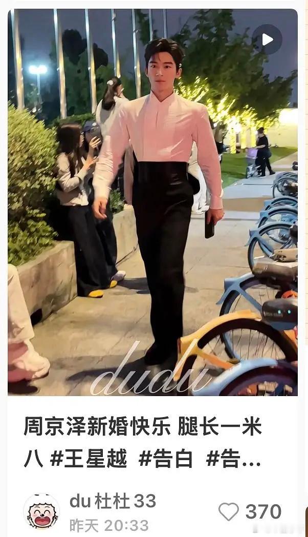 这比例对吗 